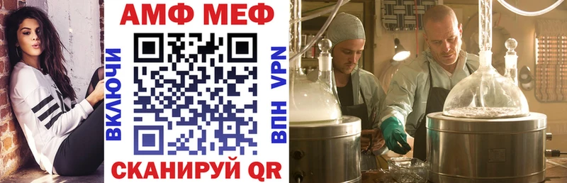 наркошоп  Пучеж  АМФ 97% 