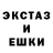 MDMA кристаллы 19th Primarch