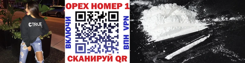 продажа наркотиков  Пучеж  COCAIN 99% 