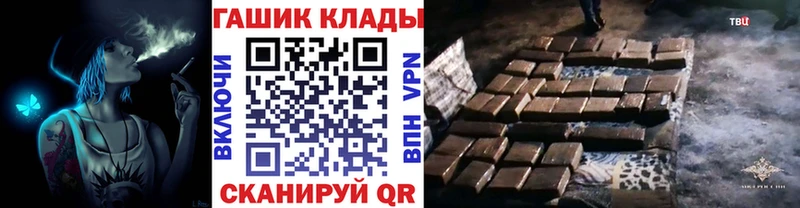 blacksprut tor  Пучеж  Гашиш гашик 