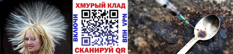 где купить   Пучеж  мега онион  Героин Афган 
