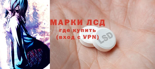 трава Навашино