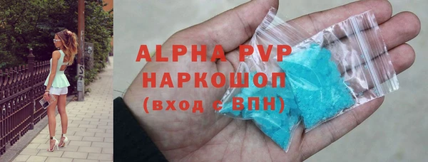 молекула духа Бугульма