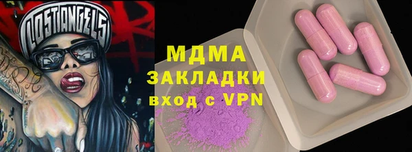 шишки Наволоки