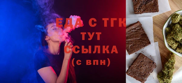 трава Навашино