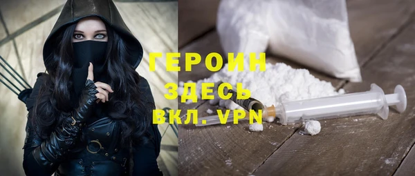 трава Навашино