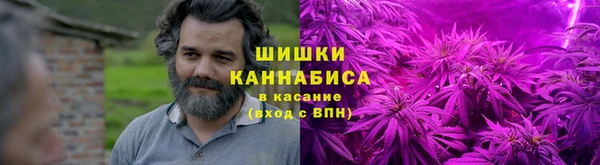 трава Навашино
