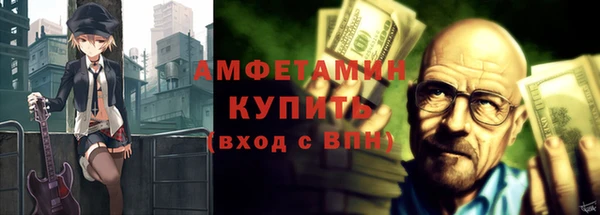 марихуана Бронницы