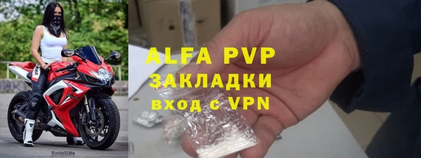 шишки Наволоки