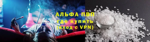 трава Навашино