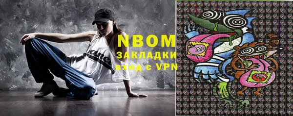 шишки Наволоки