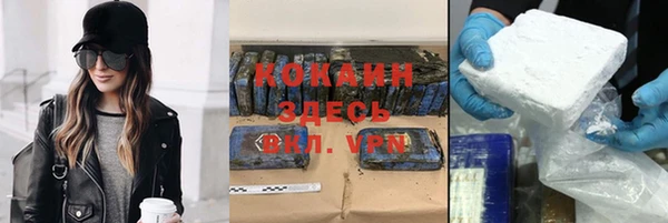 трава Навашино