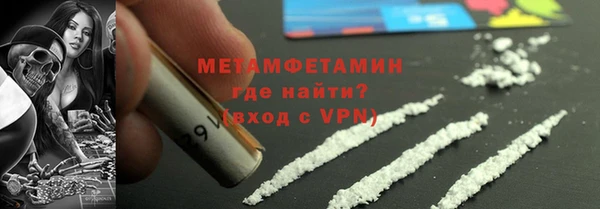 MDMA Вязники