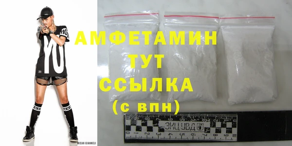 ПСИЛОЦИБИНОВЫЕ ГРИБЫ Надым