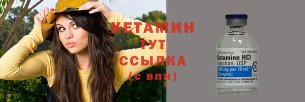 трава Навашино