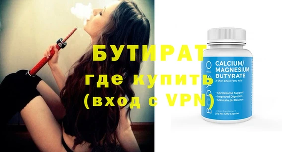 ПСИЛОЦИБИНОВЫЕ ГРИБЫ Надым