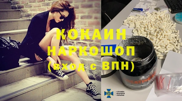 трава Навашино