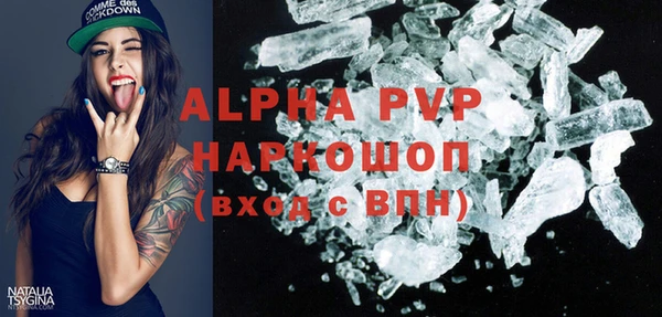 трава Навашино