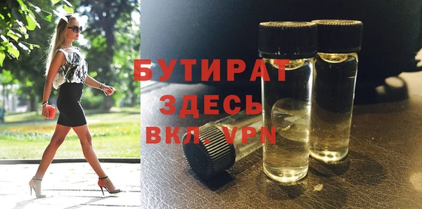 трава Навашино