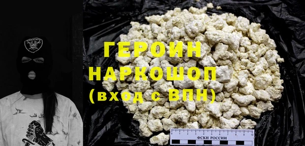 трава Навашино
