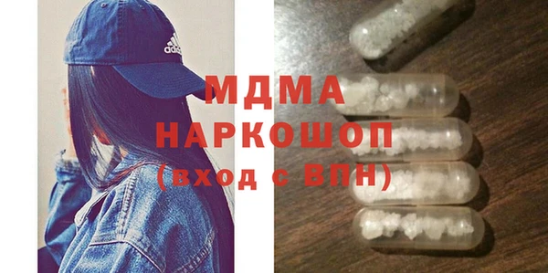 MDMA Вязники