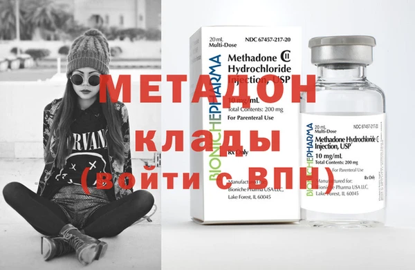 MDMA Вязники