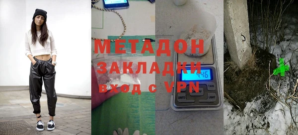 ПСИЛОЦИБИНОВЫЕ ГРИБЫ Надым