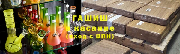 шишки Наволоки
