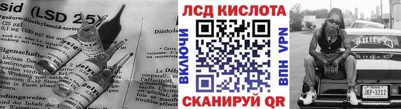 ОМГ ОМГ как зайти  где купить наркоту  Пучеж  маркетплейс формула  LSD-25 экстази кислота 