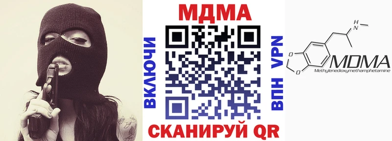 купить наркоту  Пучеж  МДМА crystal 