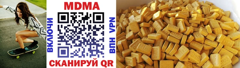 MDMA молли Пучеж