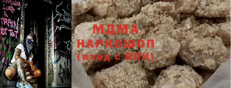 MDMA Molly  сколько стоит  mega зеркало  Пучеж 